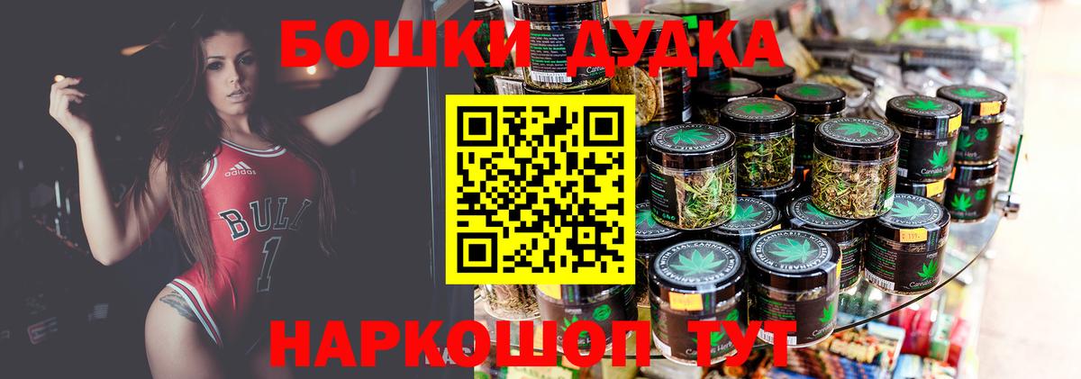 Марихуана конопля Ялта